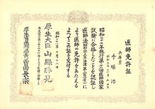 海外の医学部ってどうなの？「ハンガリー国立大学医学部」はありか？なしか？ | 京橋数学塾A4U【開明中高専門対策・医学部対策】